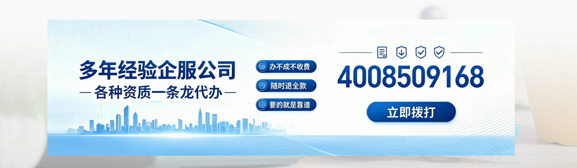 蚌埠分站首页横幅