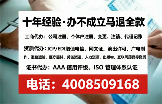 蚌埠<a href='https://www.lihengelec.com/ '>公司注册</a>全流程详解:从零开始的实战经验分享
