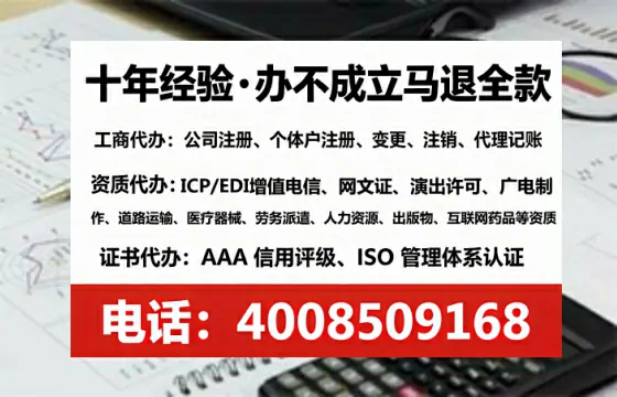 蚌埠办理<a href='https://www.lihengelec.com/ '>医疗器械网络销售备案</a>的用处、流程与避坑指南