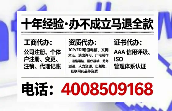 蚌埠办理<a href='https://www.lihengelec.com/ '>网络文化经营许可证</a>的用处、流程与避坑指南