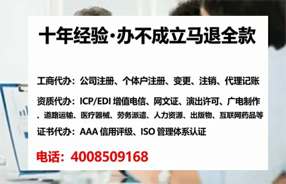 蚌埠办理<a href='https://www.lihengelec.com/  '>医疗器械三类经营许可证</a>的用处、流程与避坑指南