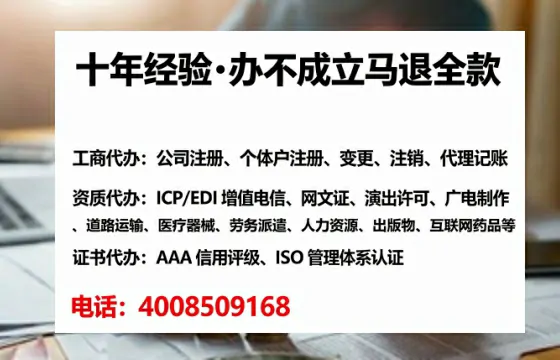 蚌埠<a href='https://www.lihengelec.com/  '>广电短剧三件套</a>办理全解析：用途、流程、费用及高效办理指南