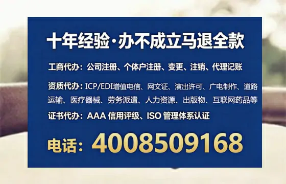 蚌埠办理<a href='https://www.lihengelec.com/ '>互联网药品许可证</a>的用处、流程与实用经验分享