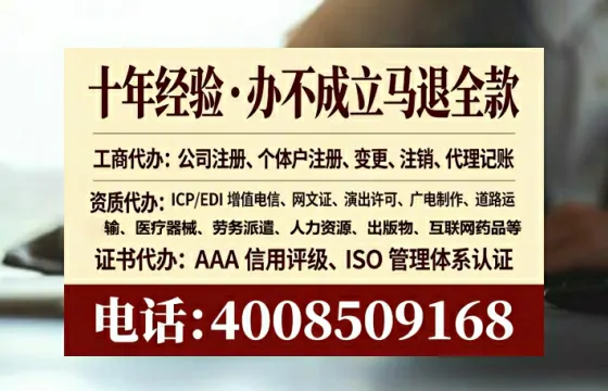 蚌埠个体户注销的完整流程与费用解析：一位亲历者的经验分享
