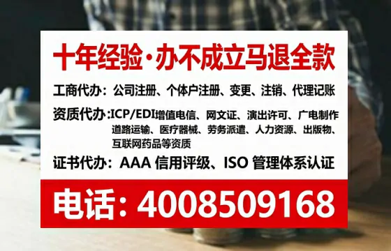 蚌埠个体户注销的完整流程与费用解析：一位亲历者的经验分享