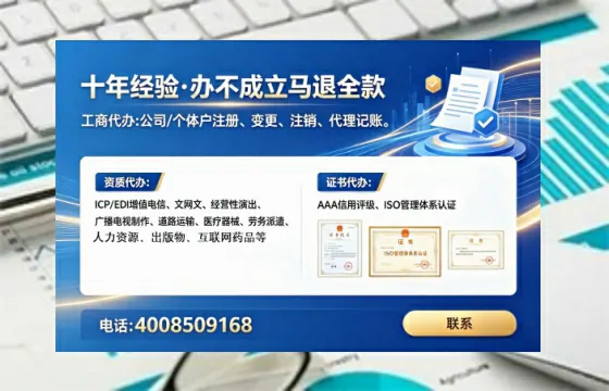 蚌埠办理<a href='https://www.lihengelec.com/  '>医疗器械三类经营许可证</a>的用处、流程与避坑指南