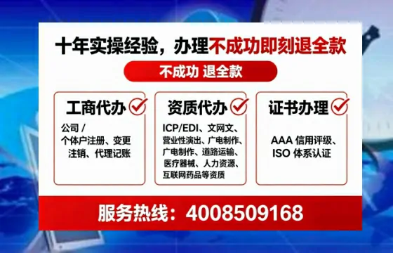蚌埠办理<a href='https://www.lihengelec.com/ '>网络文化经营许可证</a>的用处、流程与避坑指南