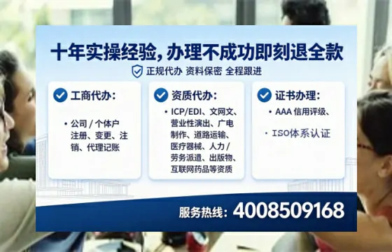 蚌埠办理广播电视节目制作许可证的用处、流程与避坑指南