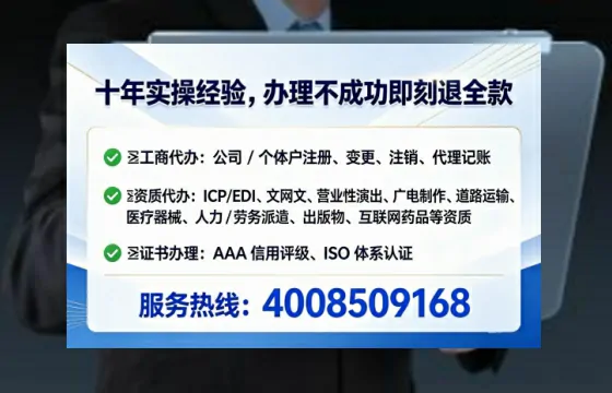 蚌埠<a href='https://www.lihengelec.com/ '>公司注册</a>全流程详解:从零开始的实战经验分享